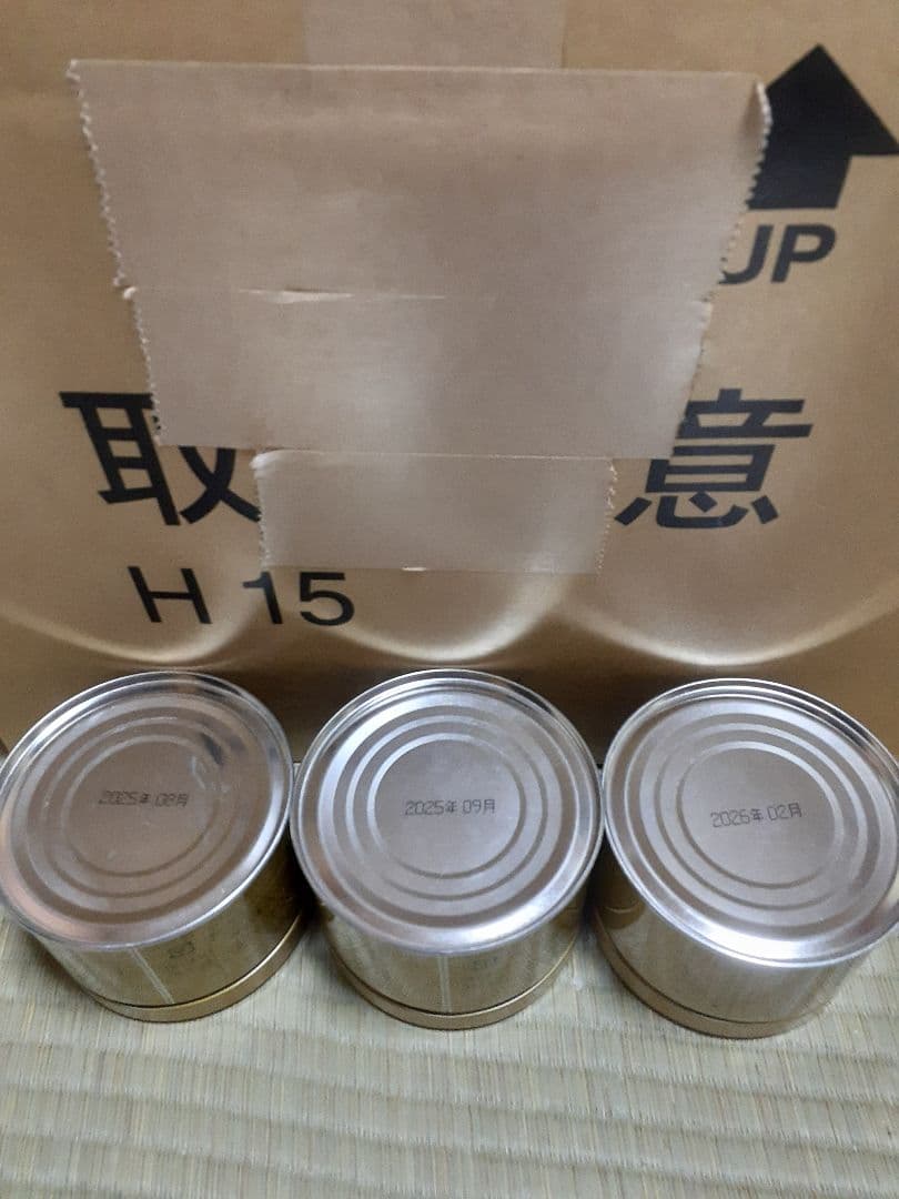 山政小山園　四方の薫　小倉山　さみどり　150g　各 1缶