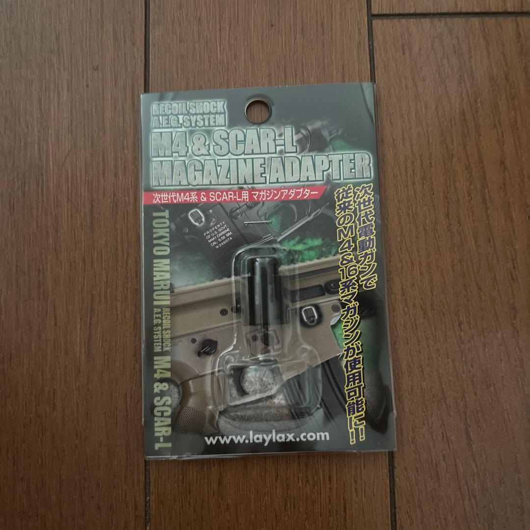 次世代電動ガンHK416D