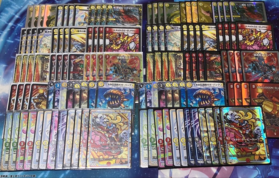 赤白ミッツァイル　60枚ミラー　ゲートボール