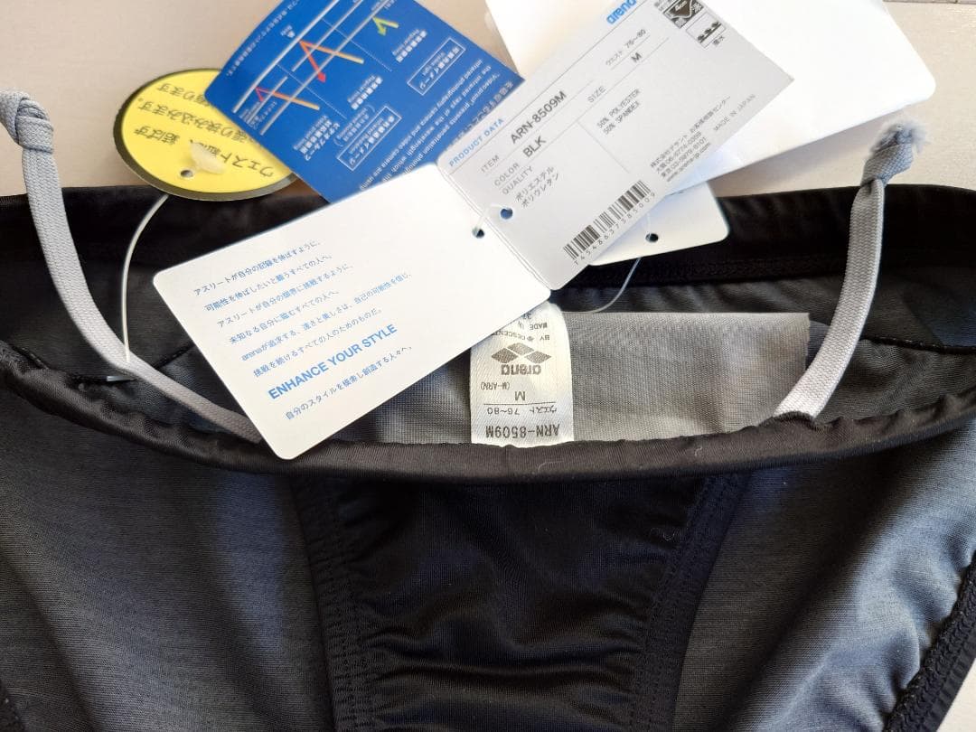 arena Shin-rev. ARN-8509M光沢ブラック Mサイズ 競パン