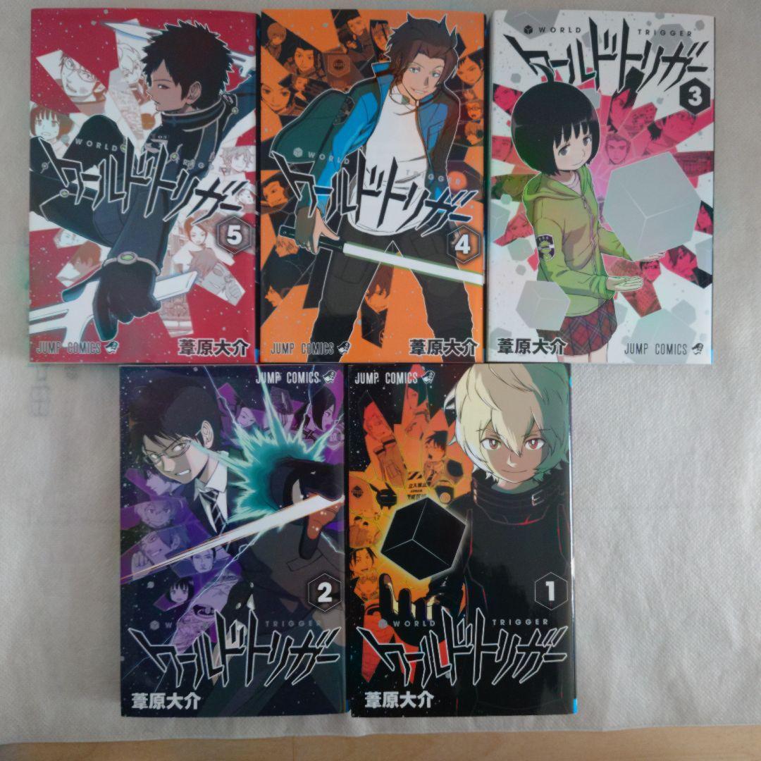 ワールドトリガー 1-29巻　全巻　 葦原大介