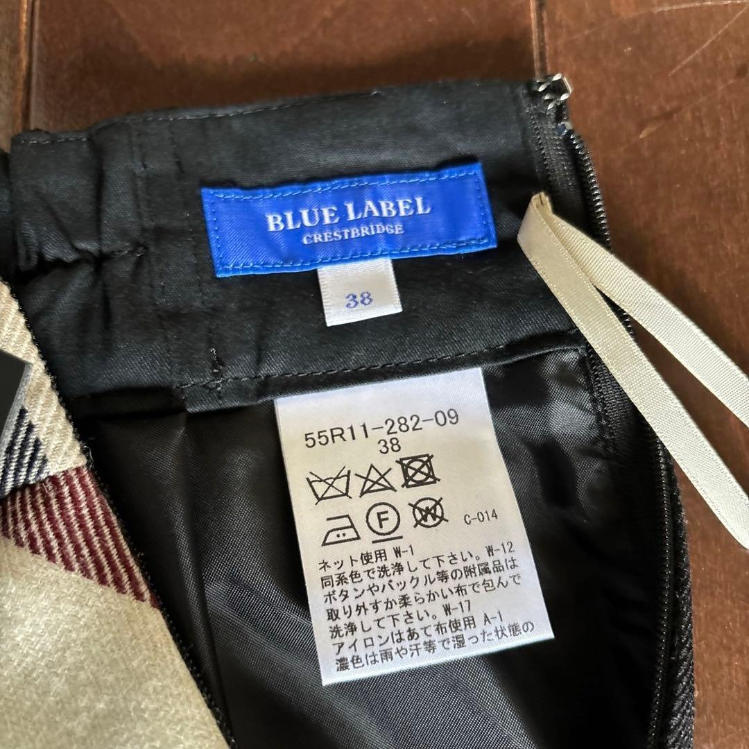 ブルーレーベルウールライクツイルガウチョパンツブラックサイズ38