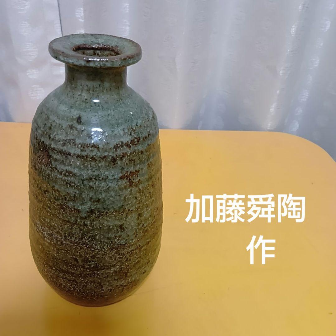【骨董品】加藤舜陶 灰釉花生 花瓶 花入 共箱 茶道具ほぼ未使用‼️陶芸 美術品