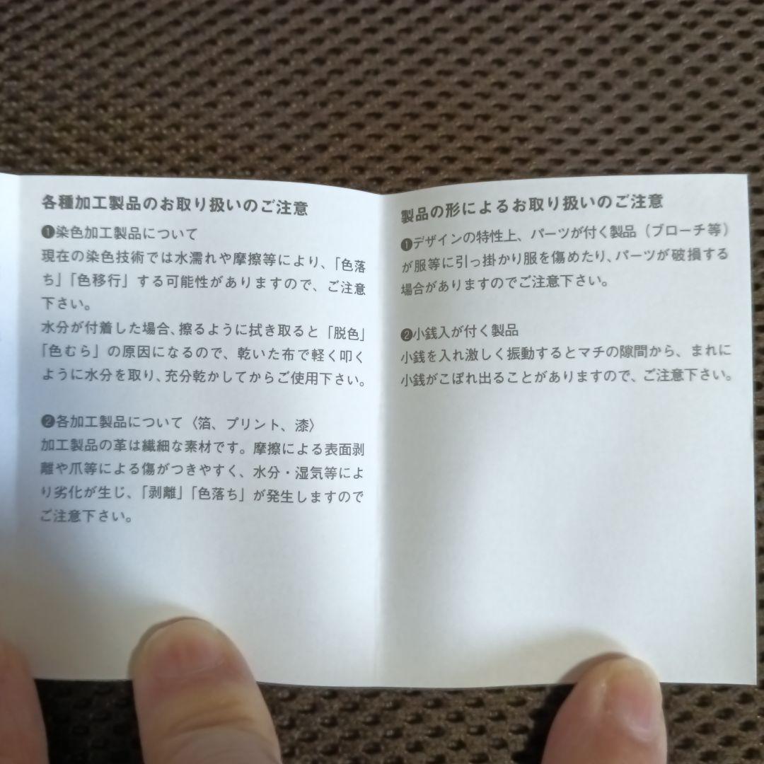 ディノスの牛革ミドルウォレット シャンパンゴールド