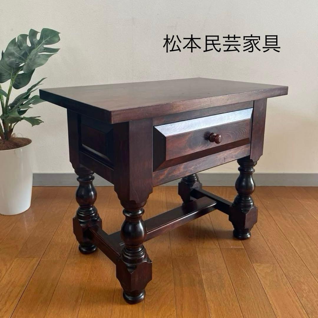 松本民芸家具　ナイトテーブル　14.8万　工芸　アンティーク　ヴィンテージ　民藝