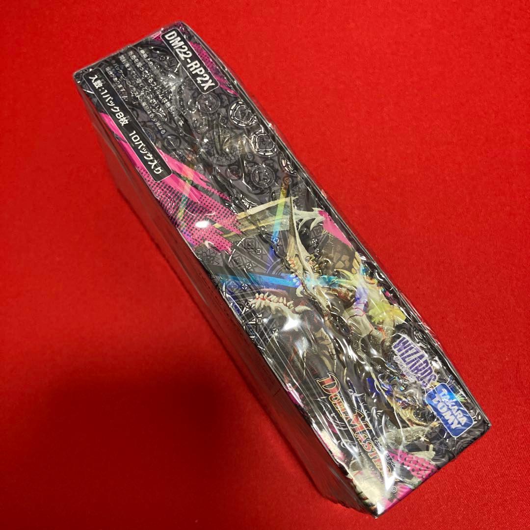 デュエルマスターズ 超刺激パック 轟炎の竜皇 未開封BOX ⑨