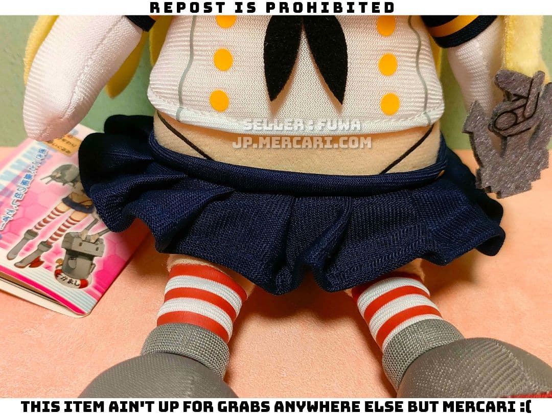 【未使用】艦隊これくしょん 艦これ 島風 おすわり ぬいぐるみ