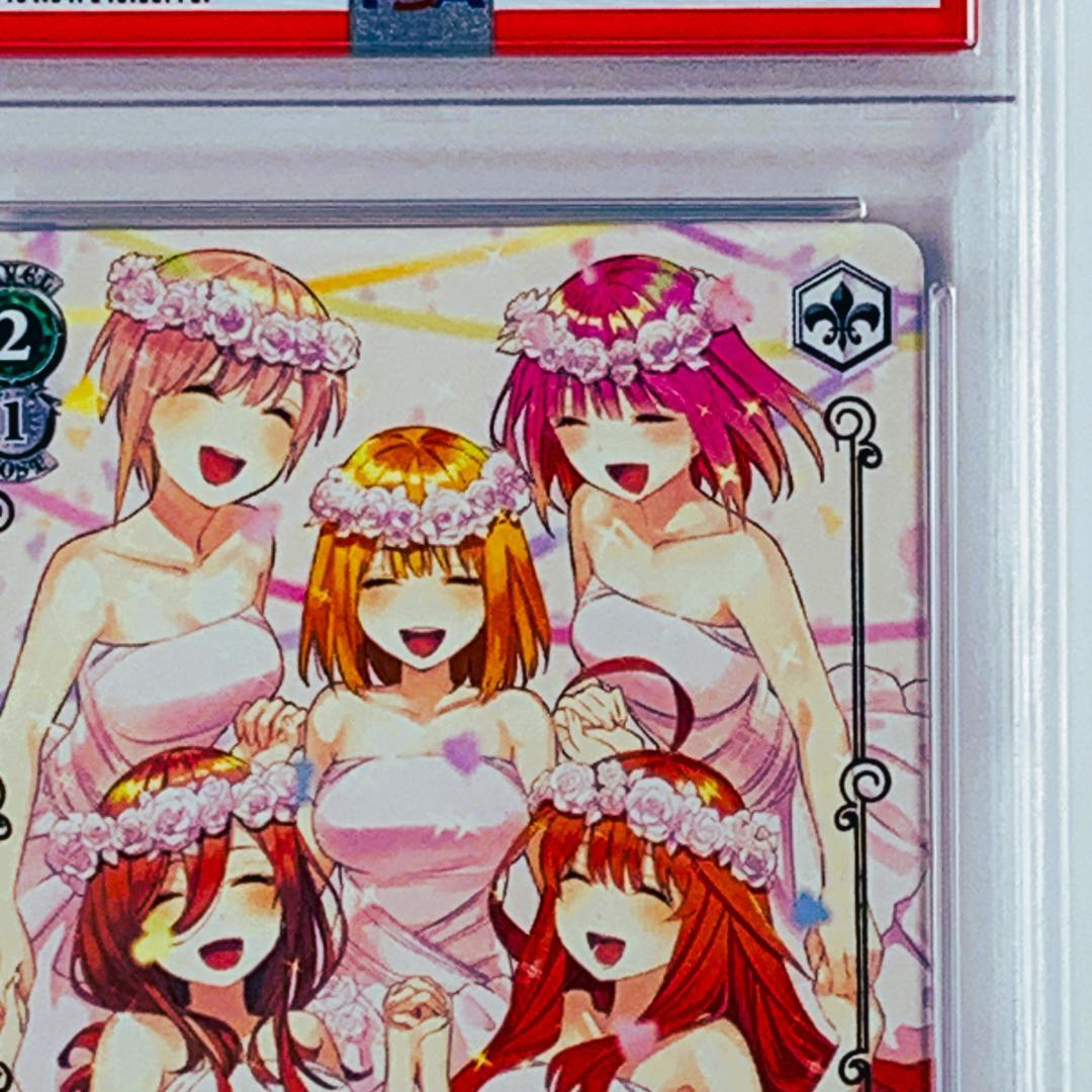 【PSA10】　5HY/W101-P01S　一生の絆