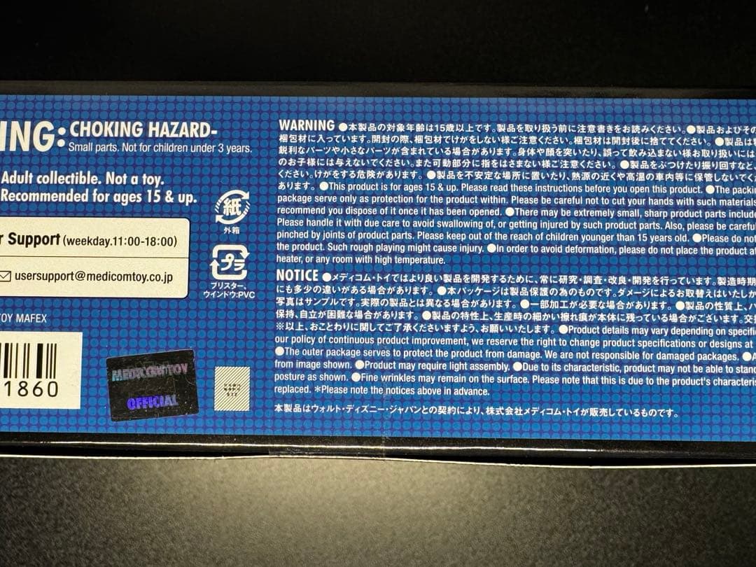 【新品未開封】MAFEX No.186 スカーレットスパイダー