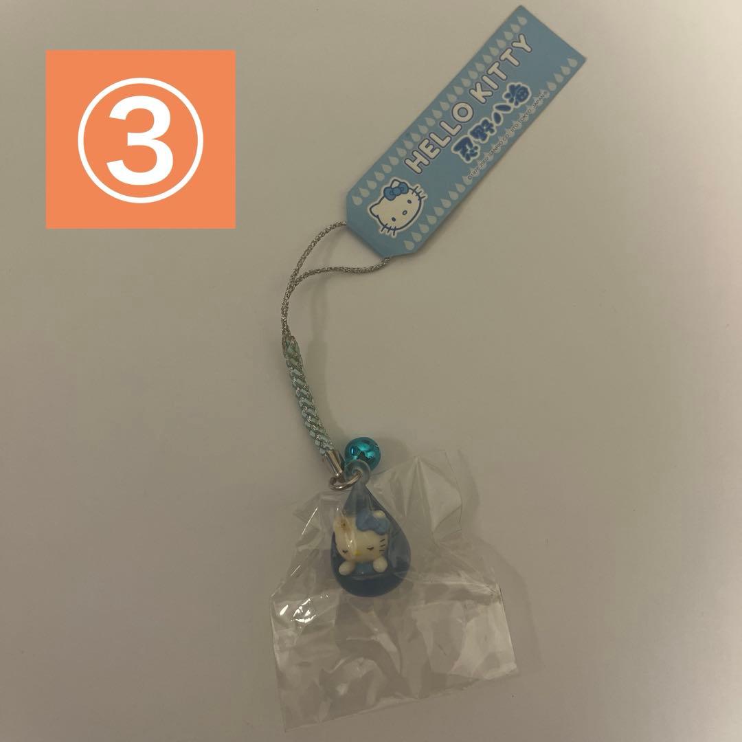 ご当地ハローキティ　キーホルダー　11点セット