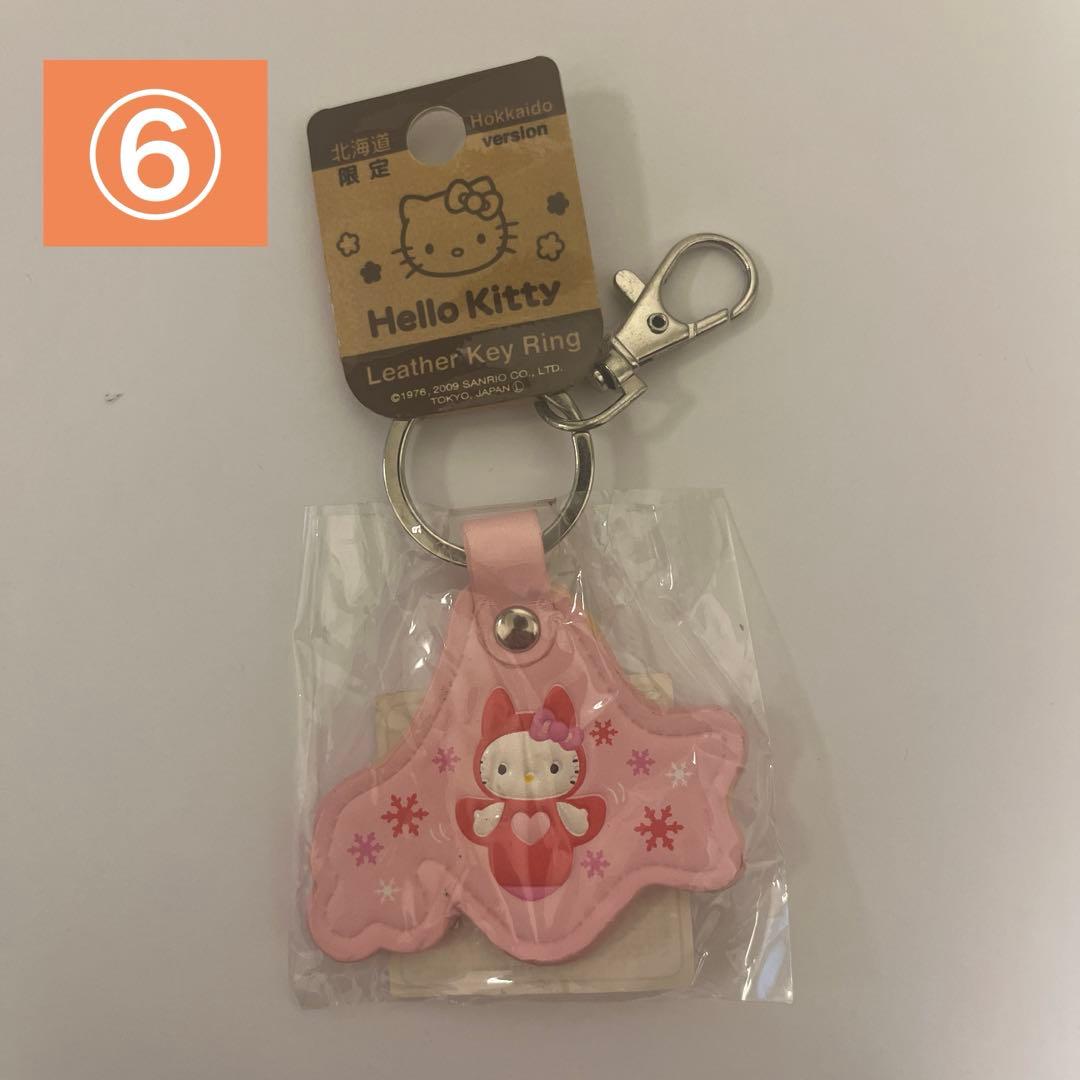 ご当地ハローキティ　キーホルダー　11点セット