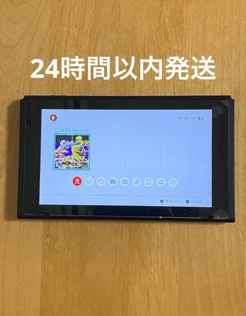 Nintendo Switch 本体　バッテリー強化モデル