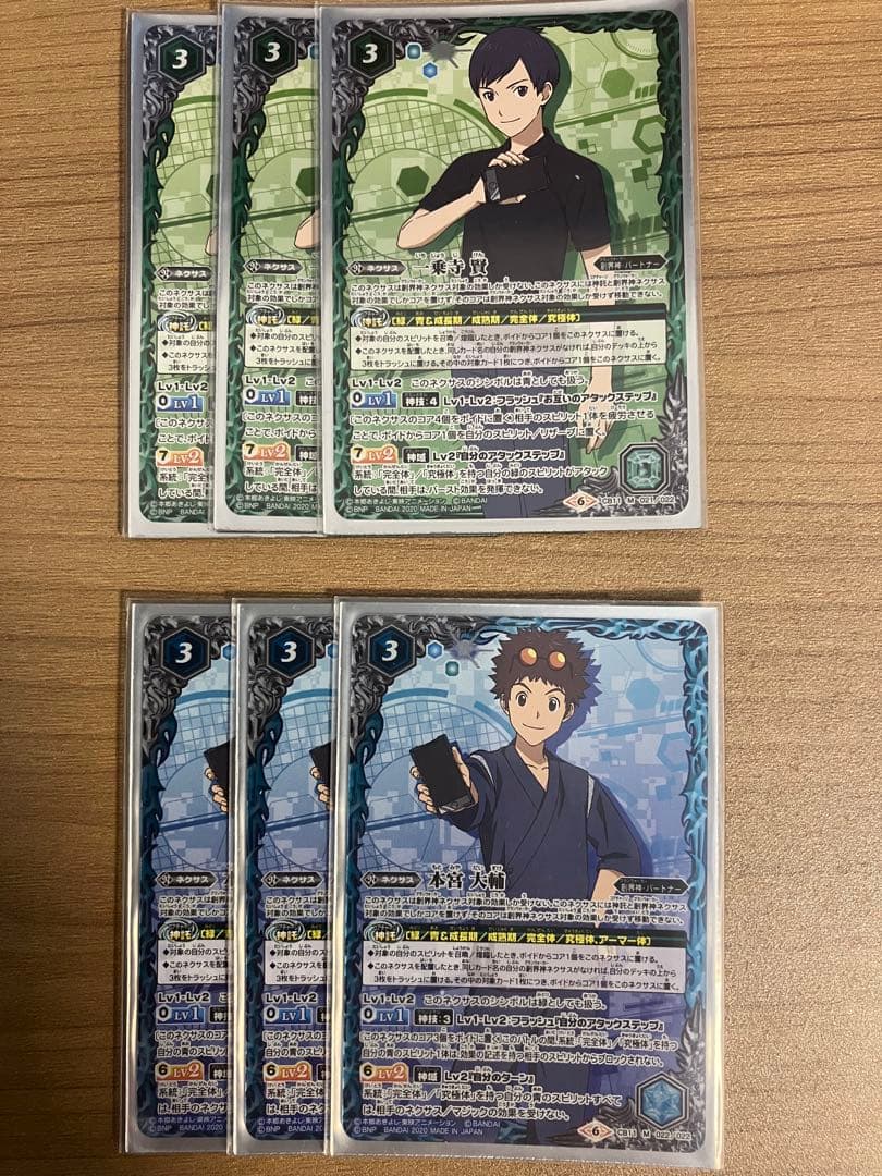 【最終値下げ】スリーブ付き インペリアルドラモン デッキ 45枚 【バトスピ】