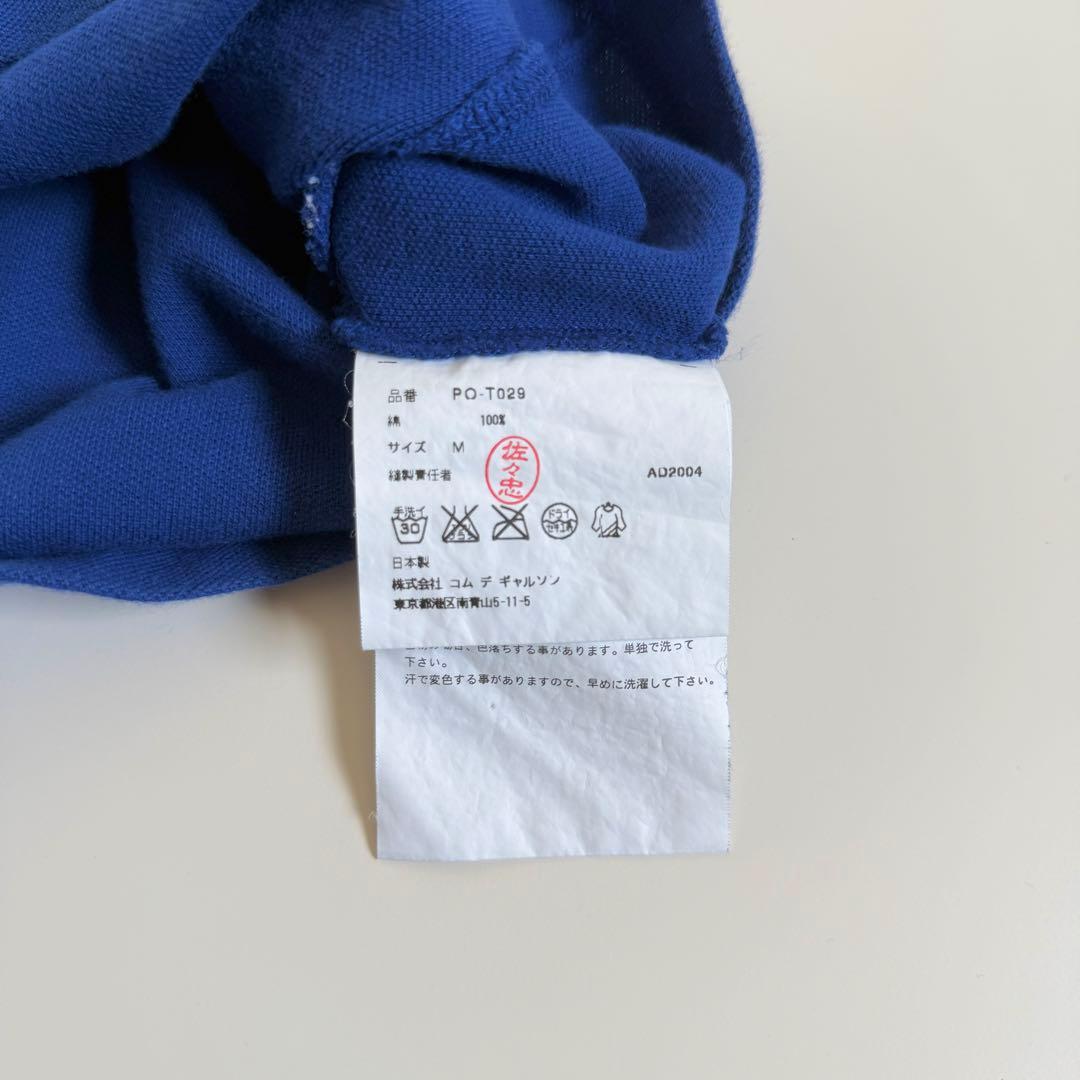 【CdG HOMME PLUS】2000s Half Jip T-Shirt