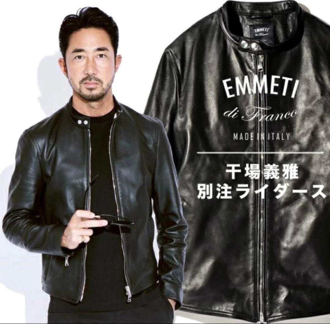 【naka hiro】EMMETI H エンメティアッカウォモサイズ48