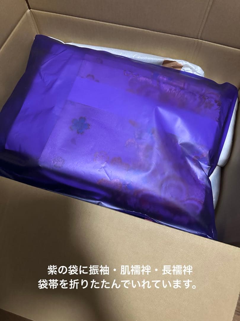 花柄の振袖フルセット(下駄・カバン付)