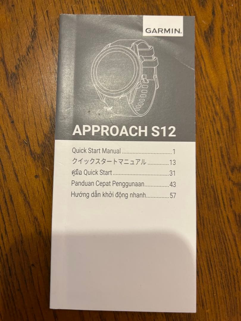 GARMIN APPROACH S12 ホワイト