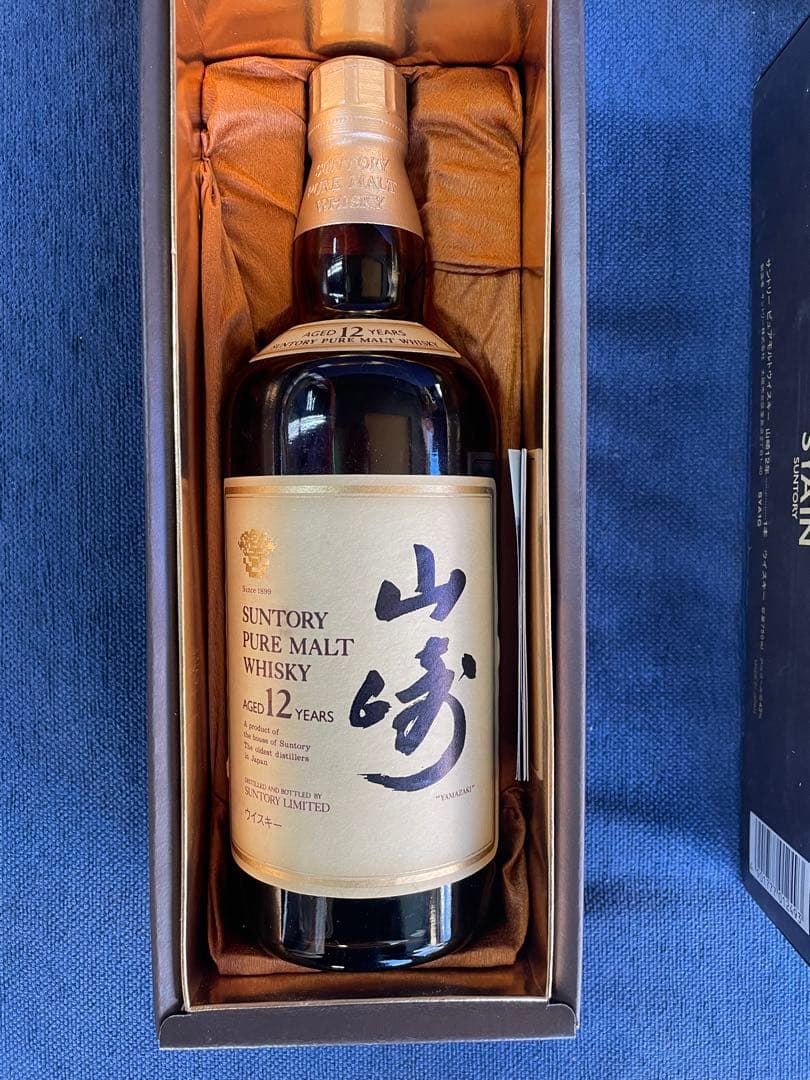 サントリー　山崎　12年　旧ラベル