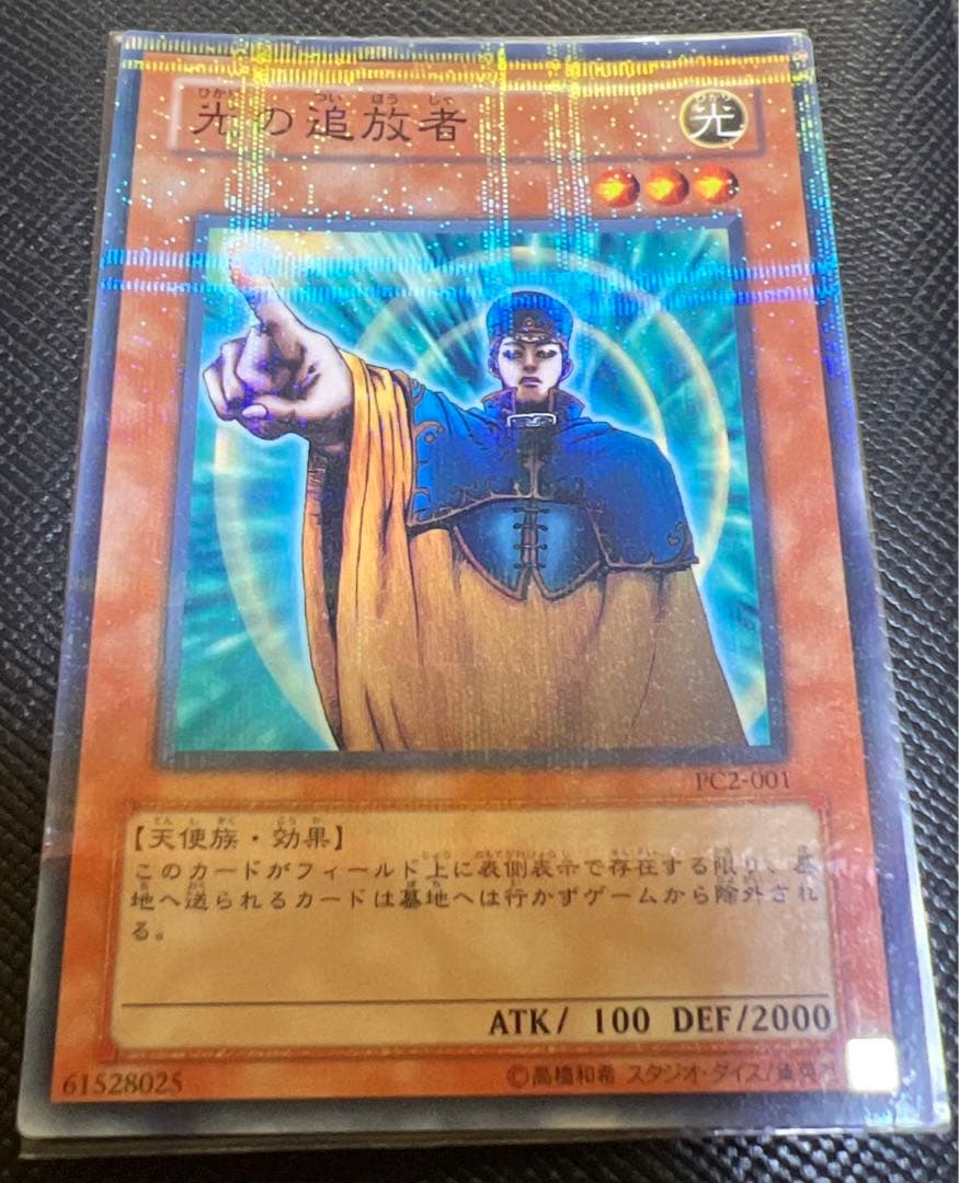 光の追放者　PC パラレル　ノーマルパラレル