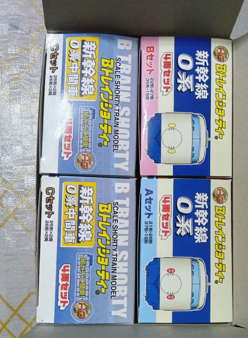 Bトレイン 0系新幹線 A＋B＋C×2箱 16両フル編成セット