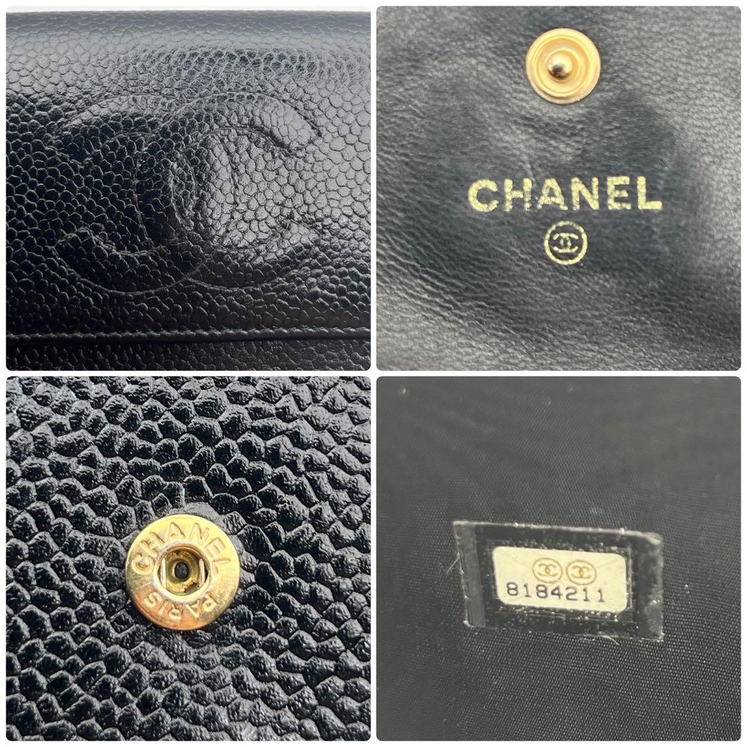 CHANEL キャビアスキン 三つ折り財布 シャネル 箱付き