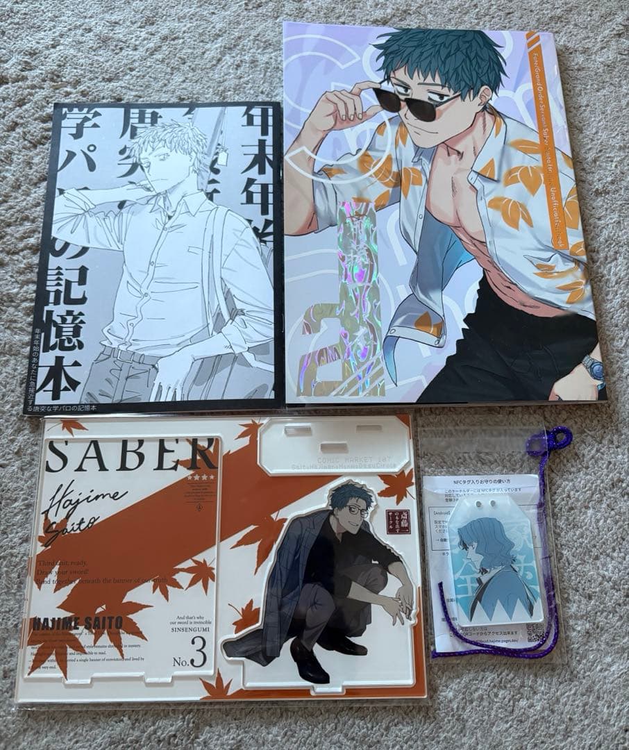 C107 斎藤一の本を出すサークル 新刊セット 無料配布