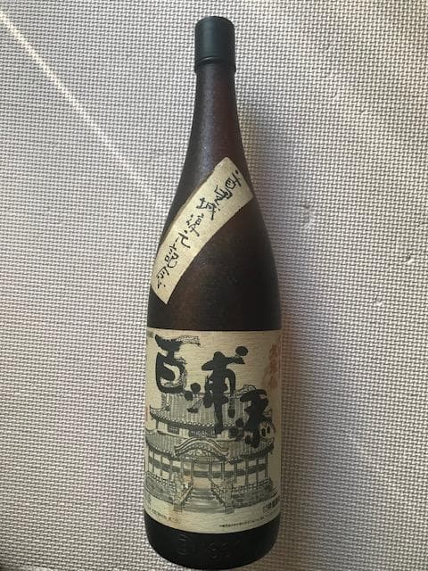 泡盛古酒　レア　1979年製造