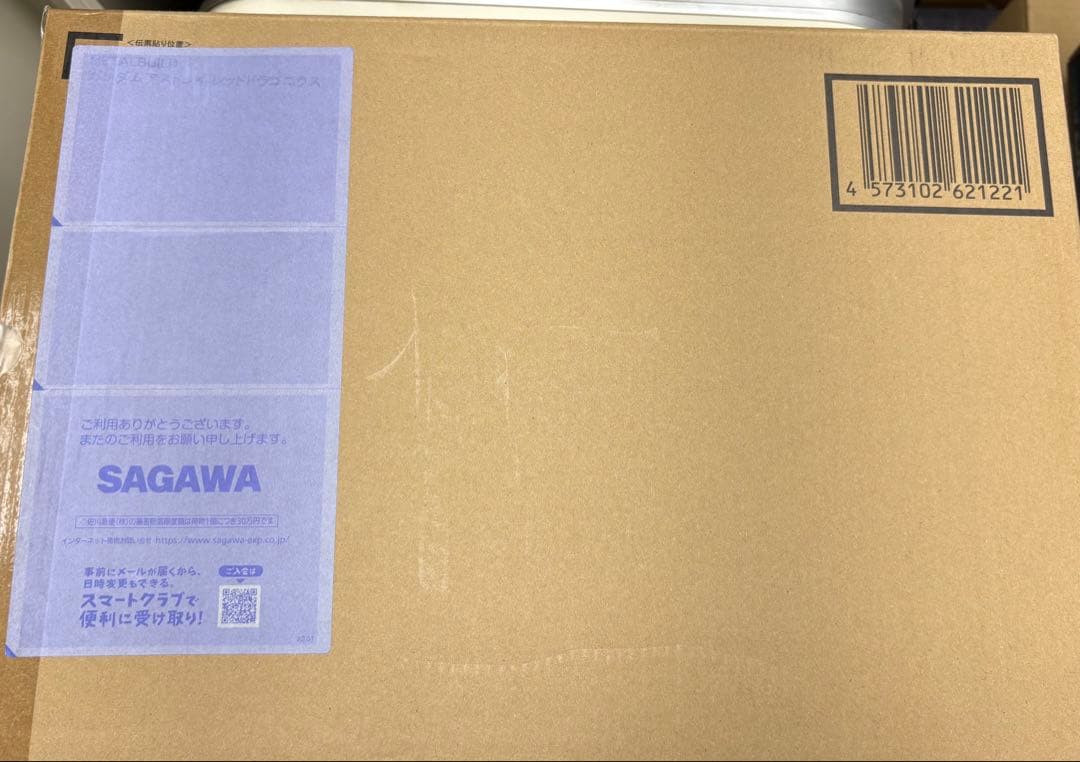 L BUILD ガンダムアストレイ レッドドラゴニクス 修正部品有