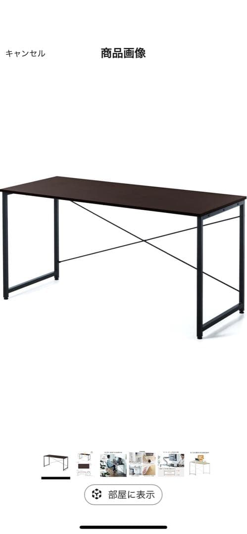 サンワダイレクト 幅140cm パソコンデスク ダークブラウン