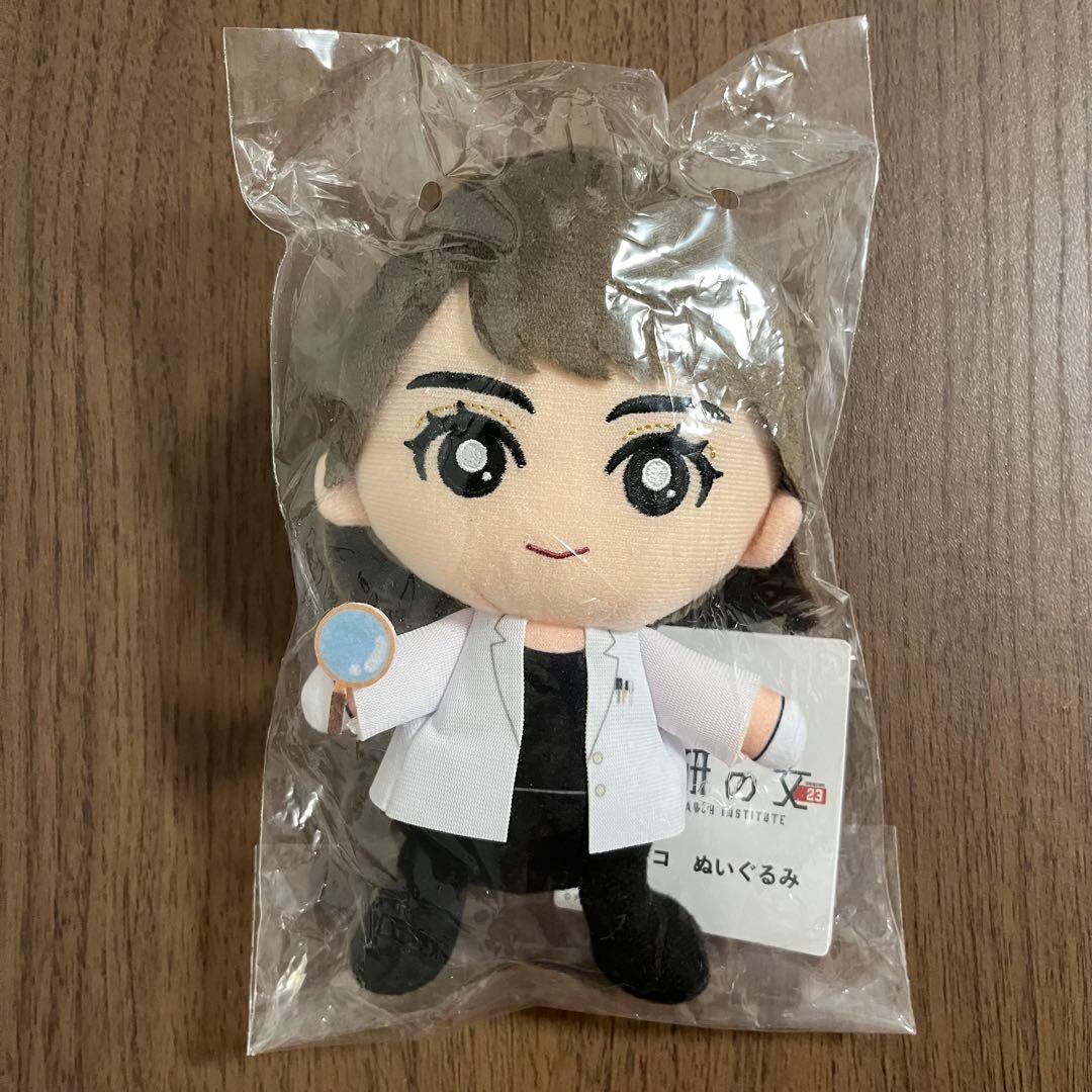 【新品未開封】科捜研の女／榊マリコ／ぬいぐるみ