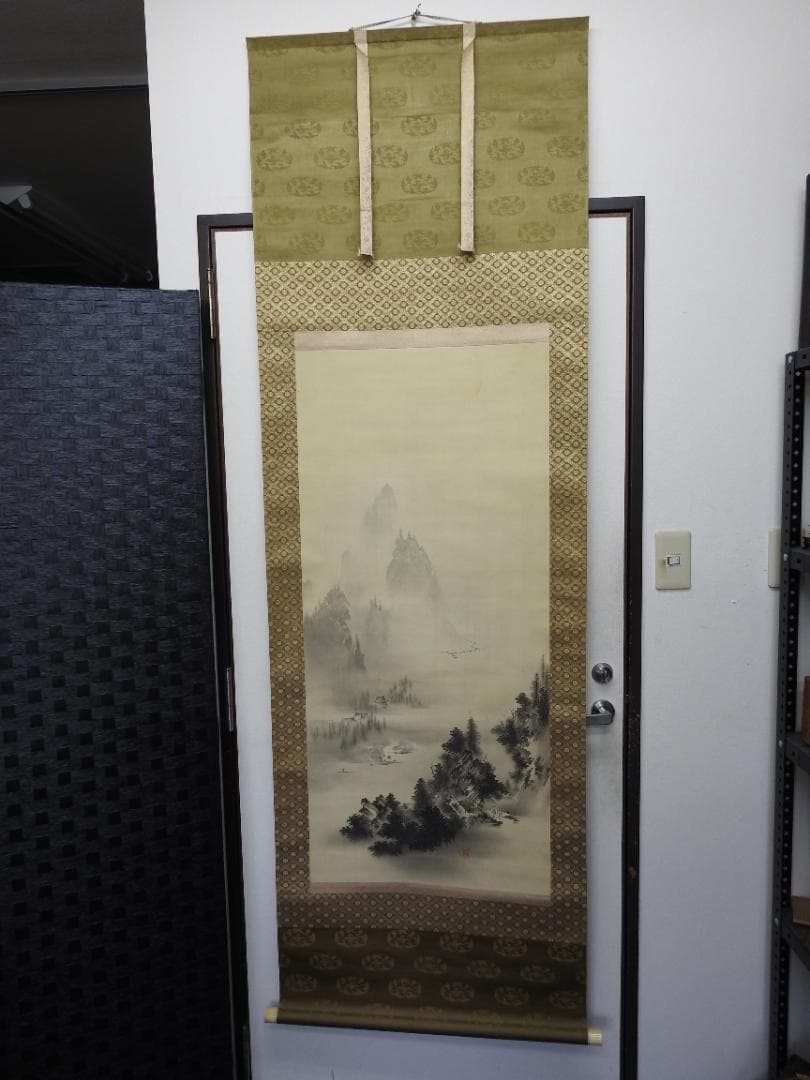 杉浦俊香　山水画　極め箱　MA922