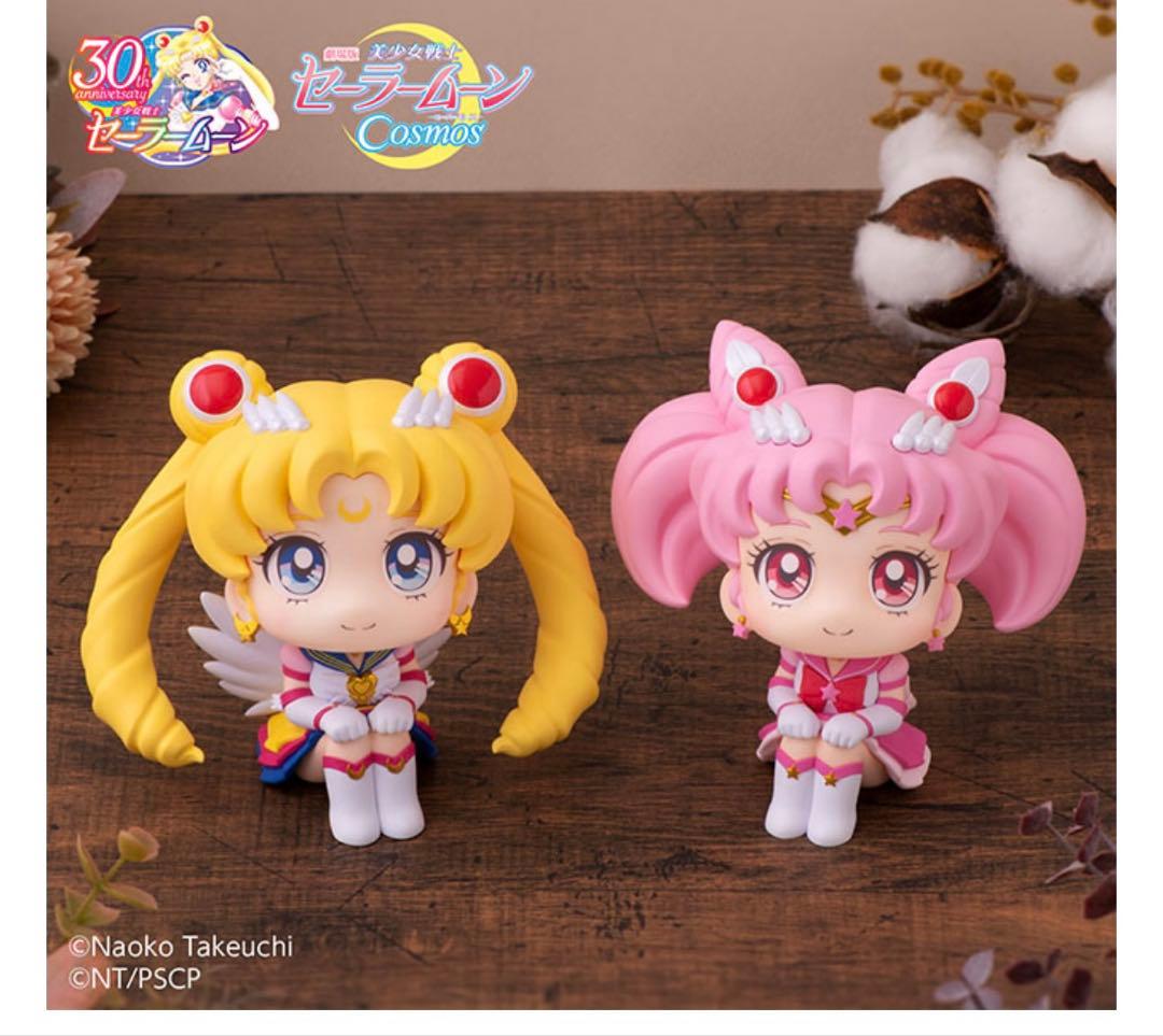 るかっぷ 劇場版「美少女戦士セーラームーンCosmos」