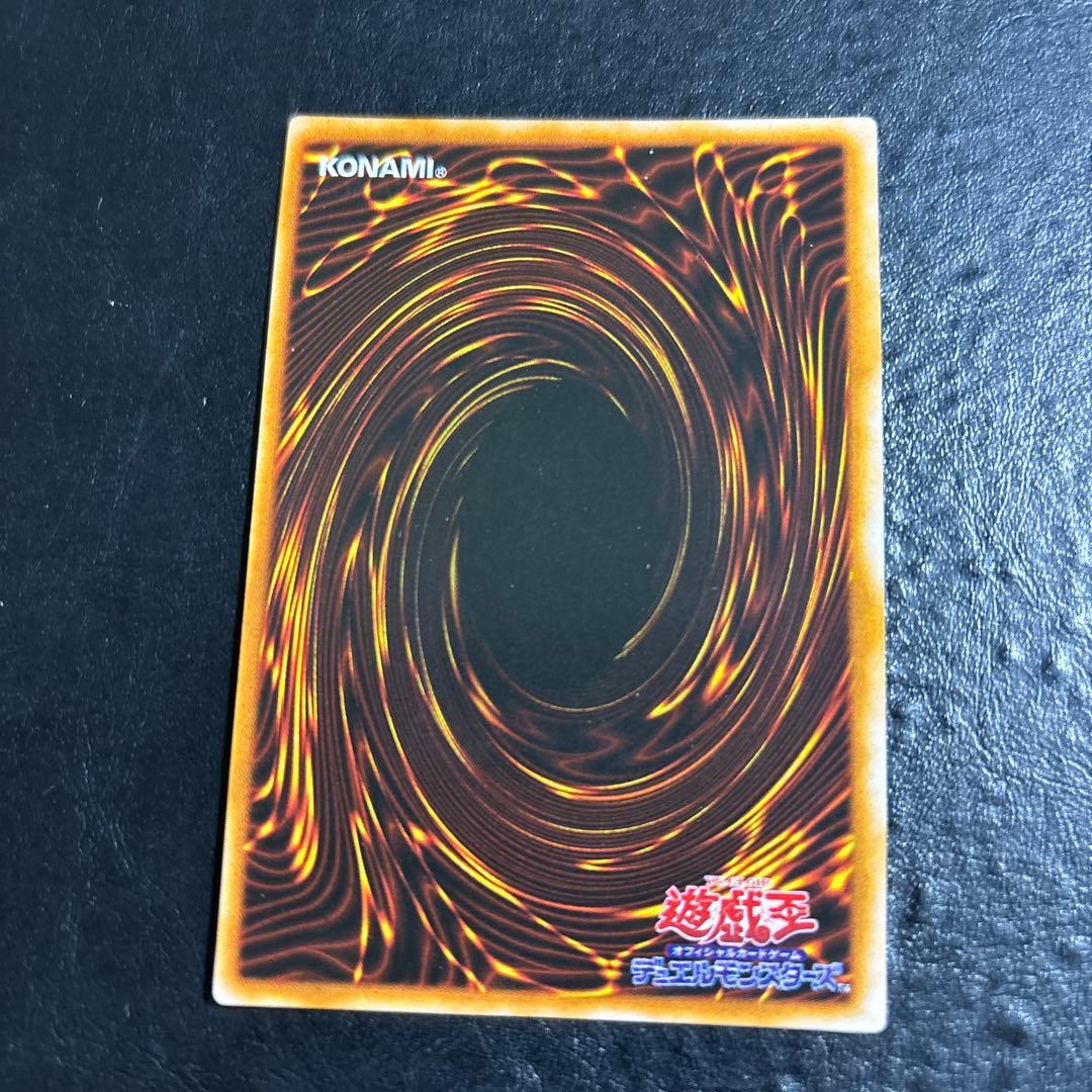 か*る様 遊戯王　トライホーンドラゴン　初期ウルトラレア