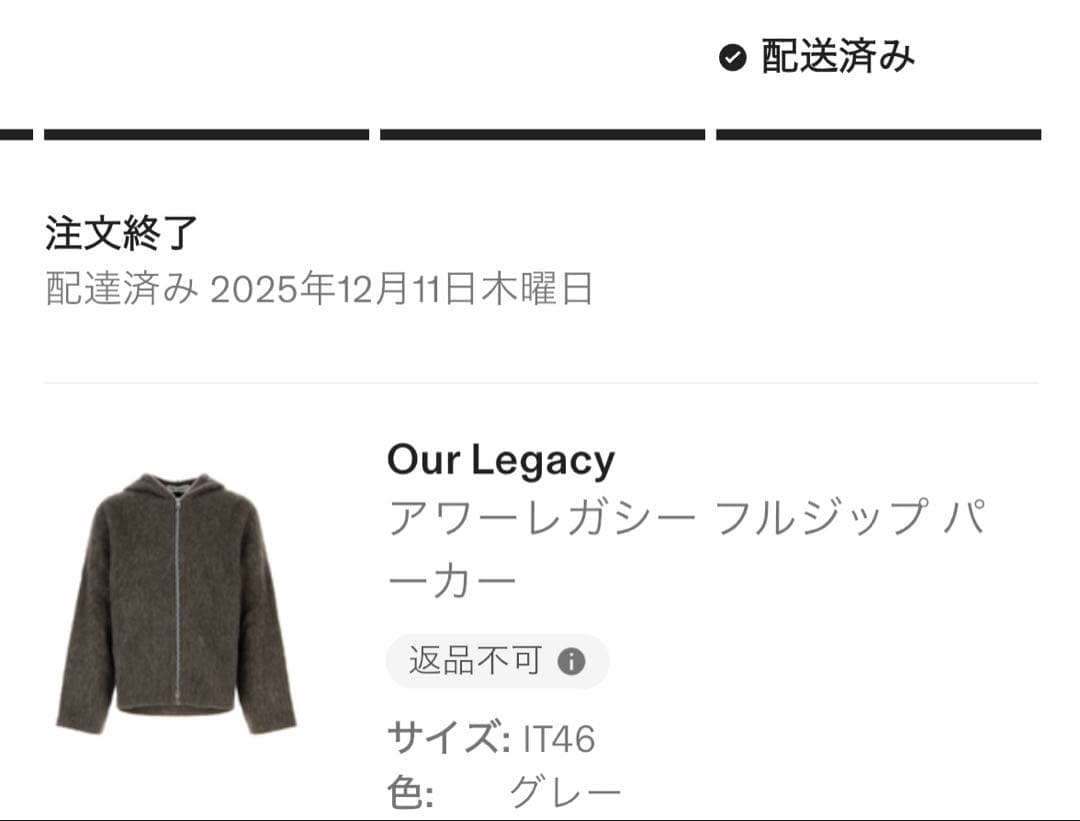 トップス OUR LEGACY FULL ZIP HOOD