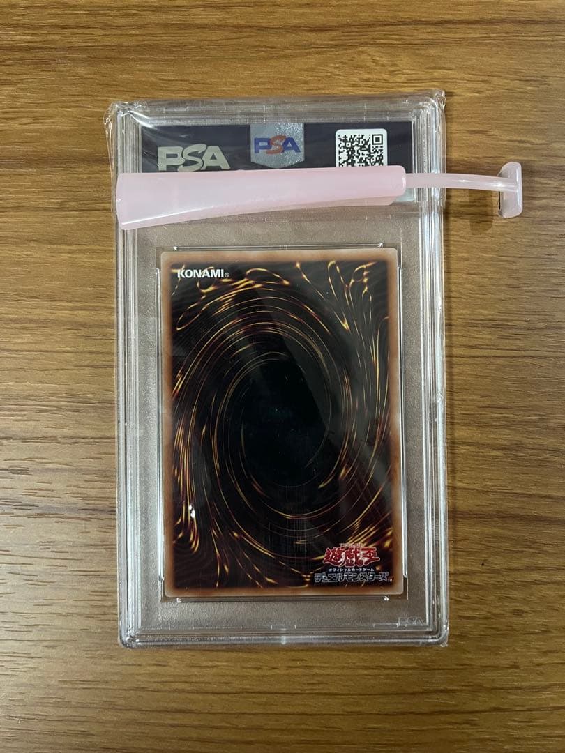 ま*離様 遊戯王まとめ売り　閃刀姫-レイ20thシク+未開封2枚+PSA10+他