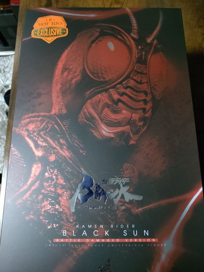 ホットトイズ 仮面ライダー ブラックサン バトルダメージ ver