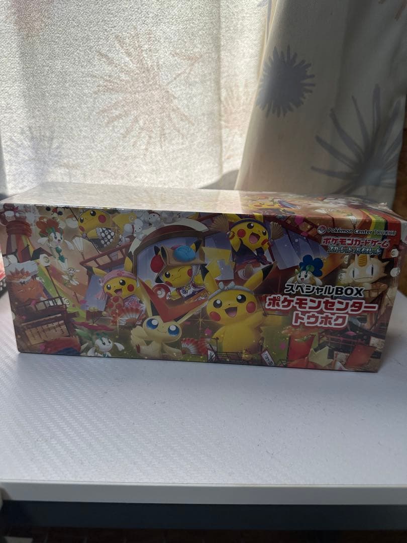 スペシャルBOX ポケモンセンター トウホク