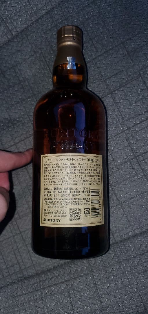山崎 12年 シングルモルトウイスキー (箱無)
