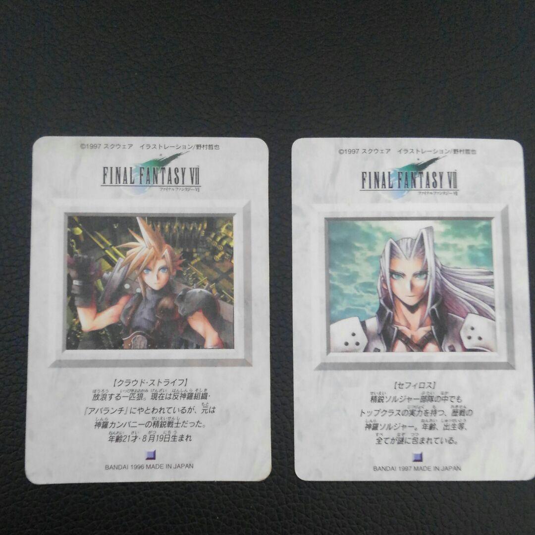 ファイナルファンタジーⅦ　カード