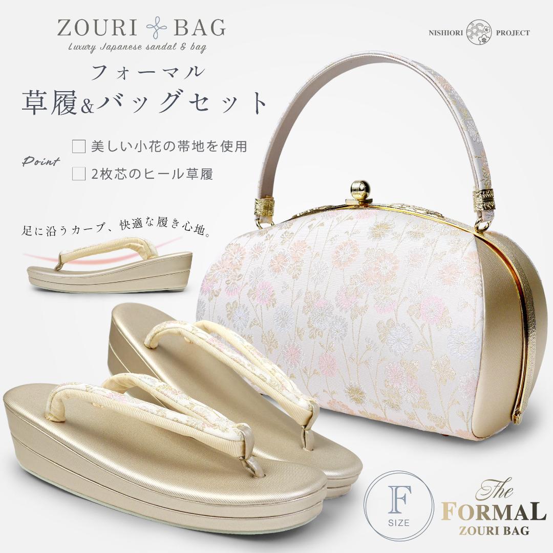和装 草履バックセット 成人式 フォーマル 訪問着 留袖 振袖 uzouri3