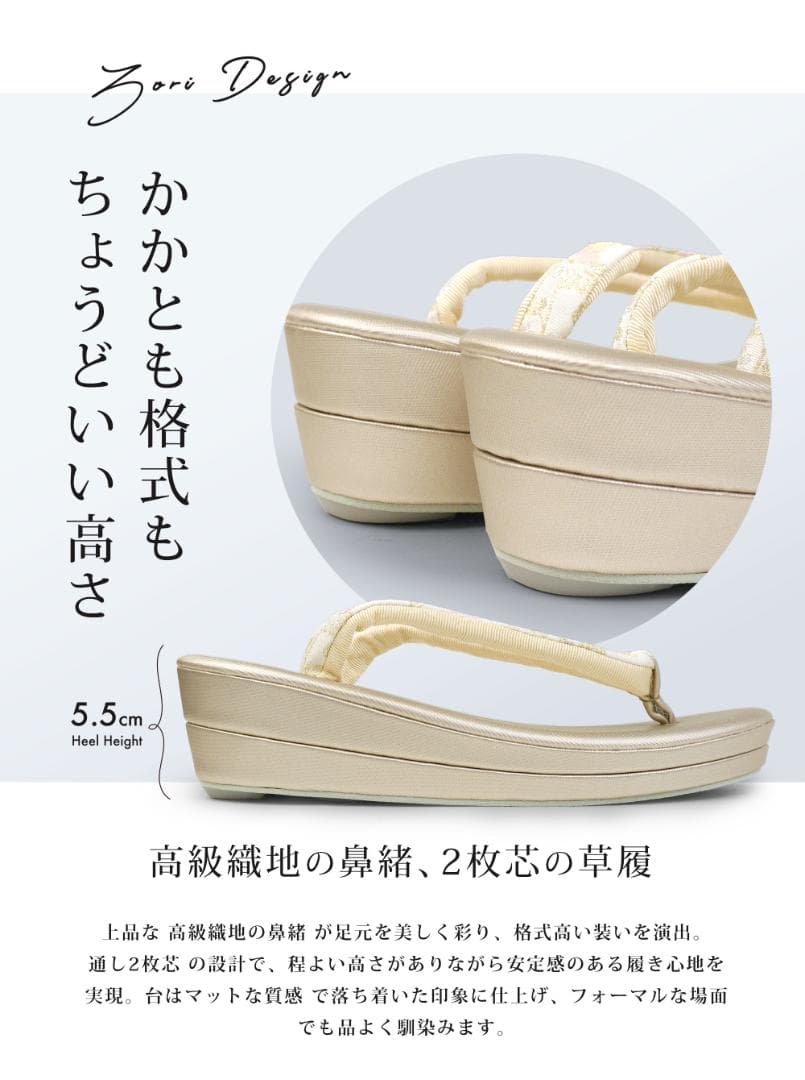 和装 草履バックセット 成人式 フォーマル 訪問着 留袖 振袖 uzouri3