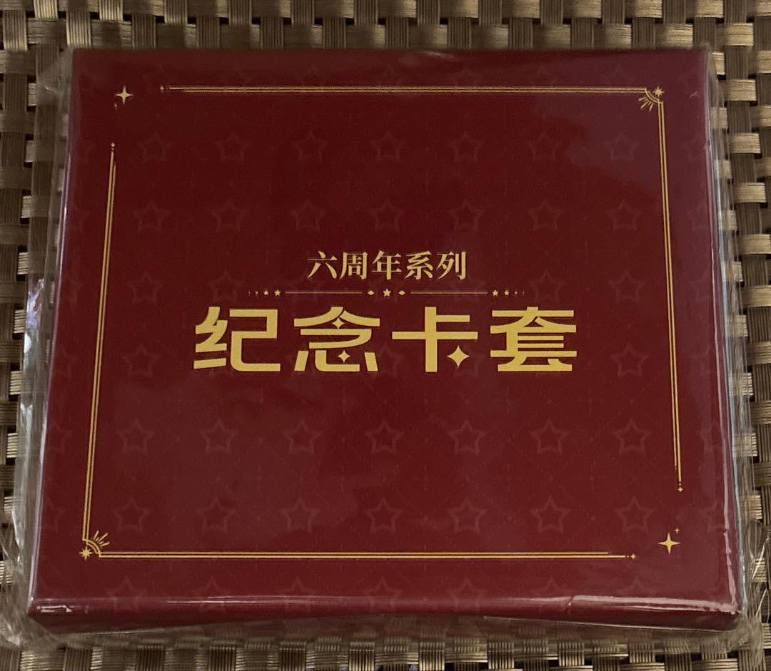 アニメキャラクターノンジャンルグッズまとめ売り