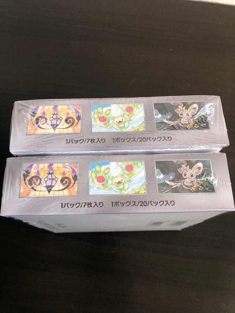 ポケモンカードゲーム スカーレット＆バイオレット拡張パックブラックボルトBOX