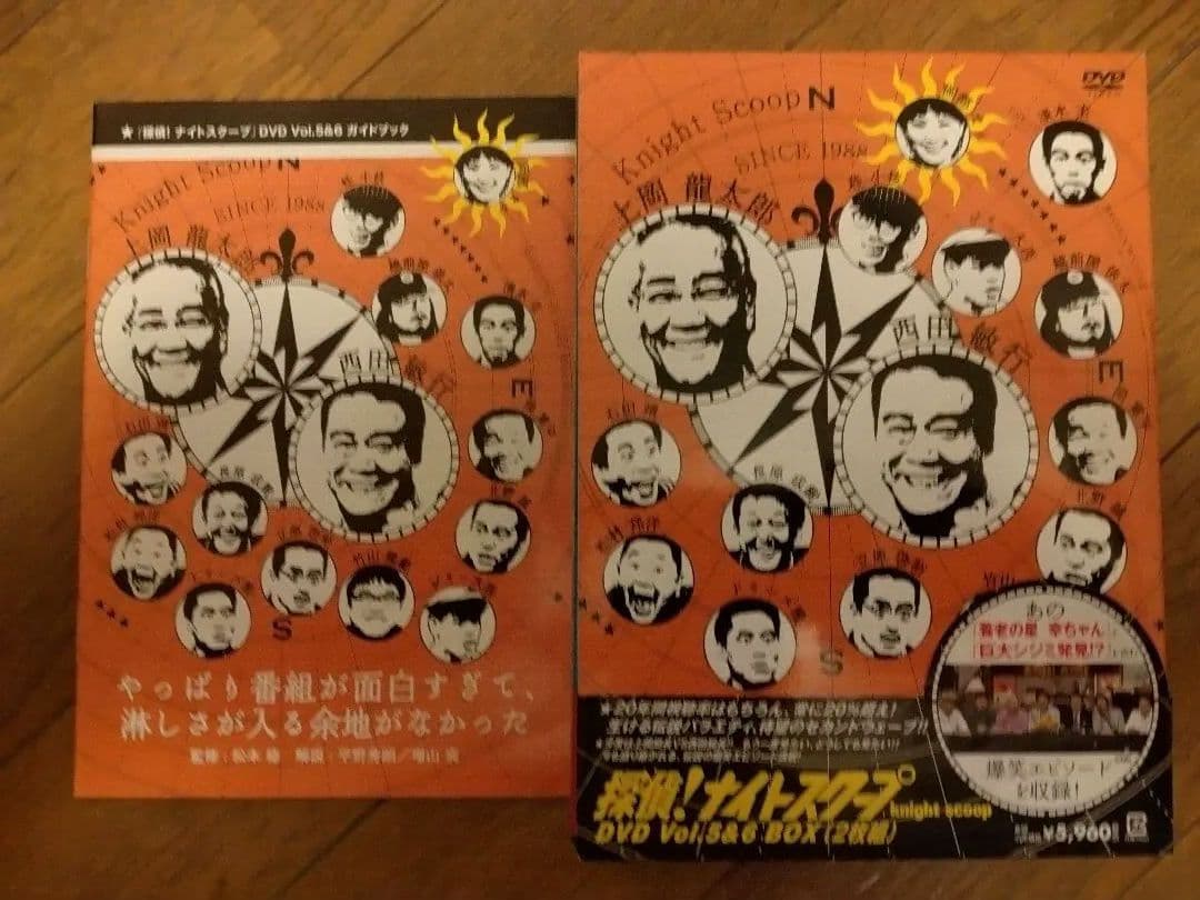 探偵ナイトスクープDVD vol.1〜vol.14