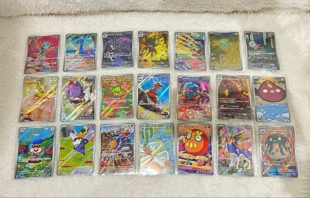 ポケモンカード AR21枚 まとめ売り