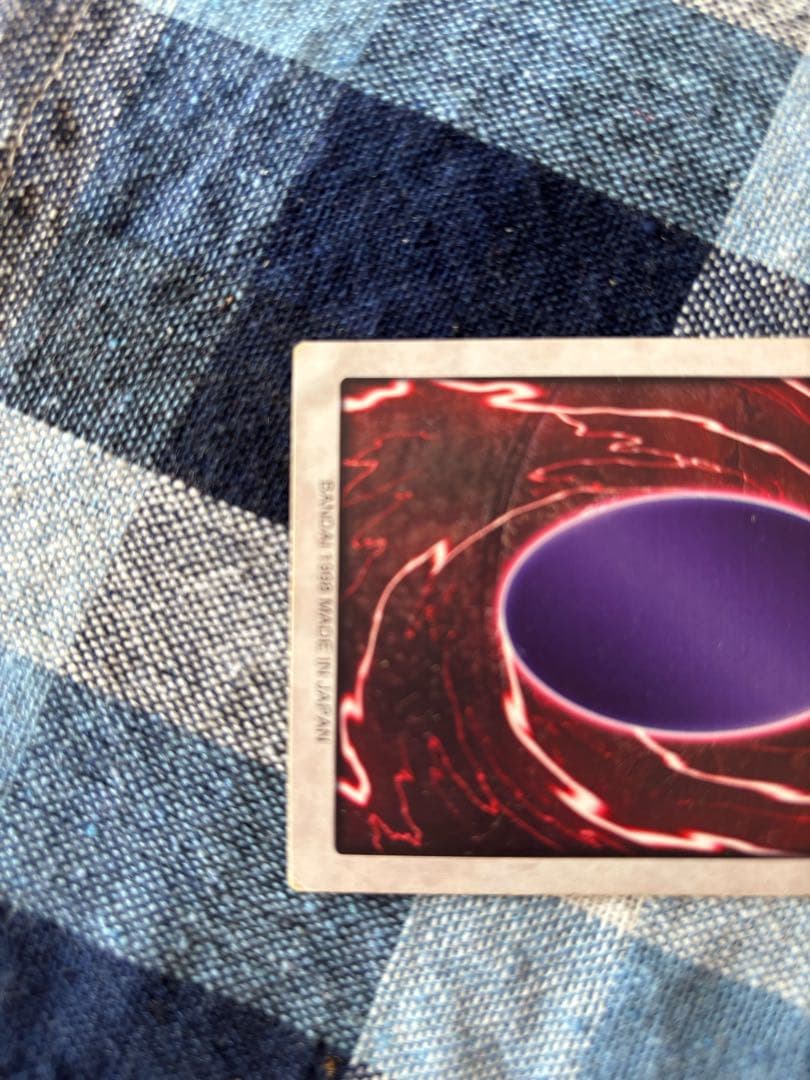 遊戯王カードバンダイ版【ゲートガーディアン】