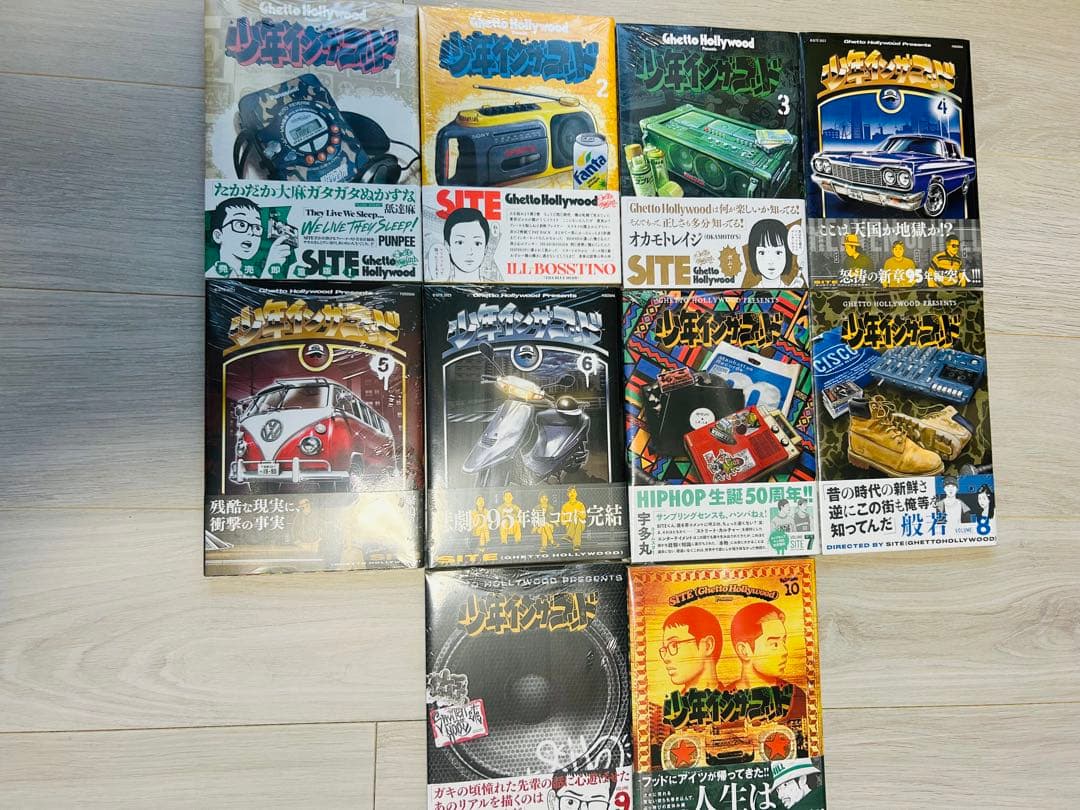 少年インザフッド　1巻-10巻　未開封