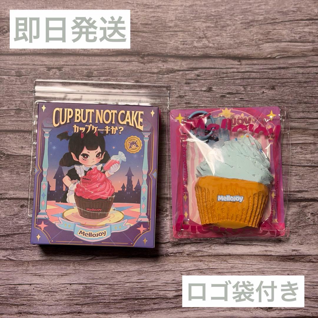 mellojoy カップケーキ　シーソルトアイシング② ライラック(+粉2)