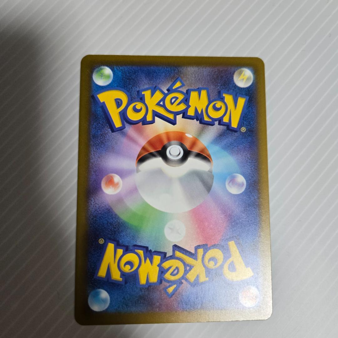 ★エラー品★メガリザードンex 223/193 MA ポケモンカードゲーム