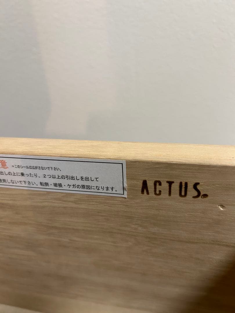 ACTUS テレビ台 90cm ウォールナット